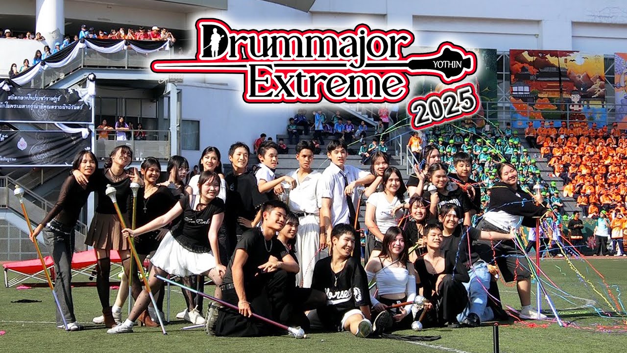 การแสดงDrummajor Extreme 2025  Theme: T-Pop Idol ..โรงเรียนโยธินบูรณะ..