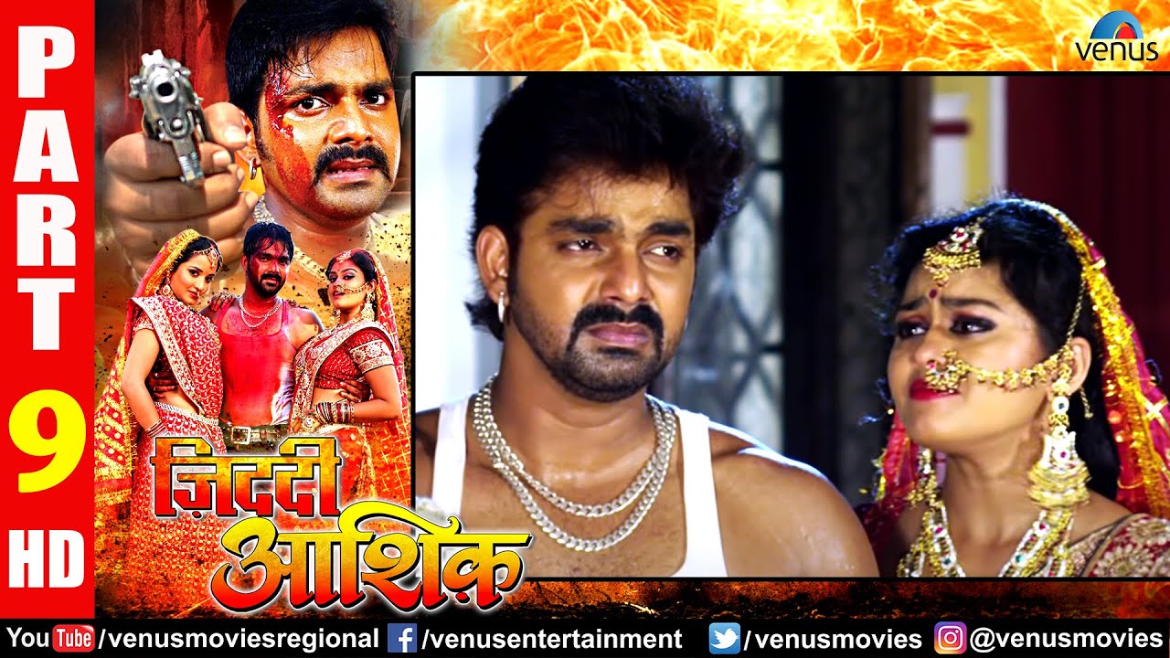Ziddi Aashiq Part 9 | Pawan Singh | Monalisa | Tanushree | Superhit Bhojpuri Action Movies
