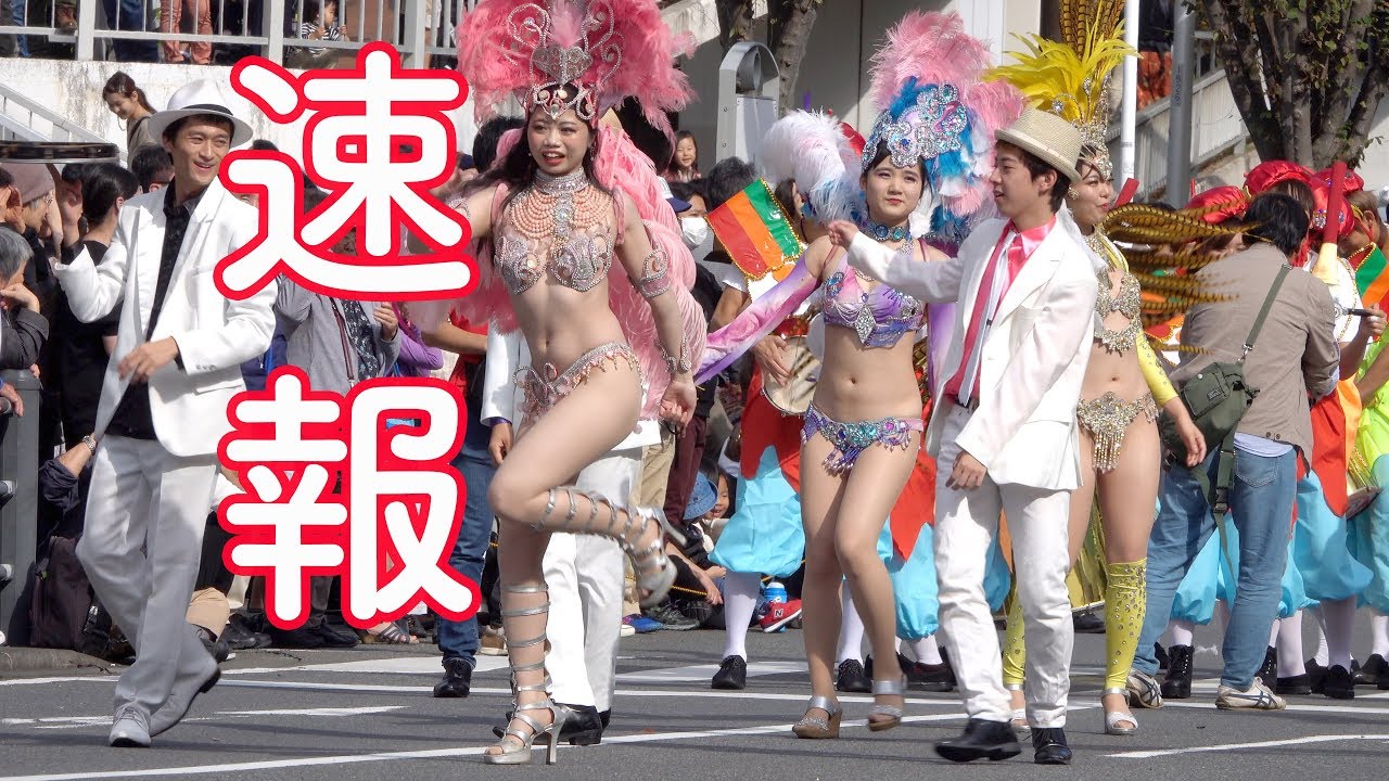 ハプニングも笑顔で☆ウニアン・ドス・アマドーリス@湘南台ファンタジア2019 東口　　2019.10.27
