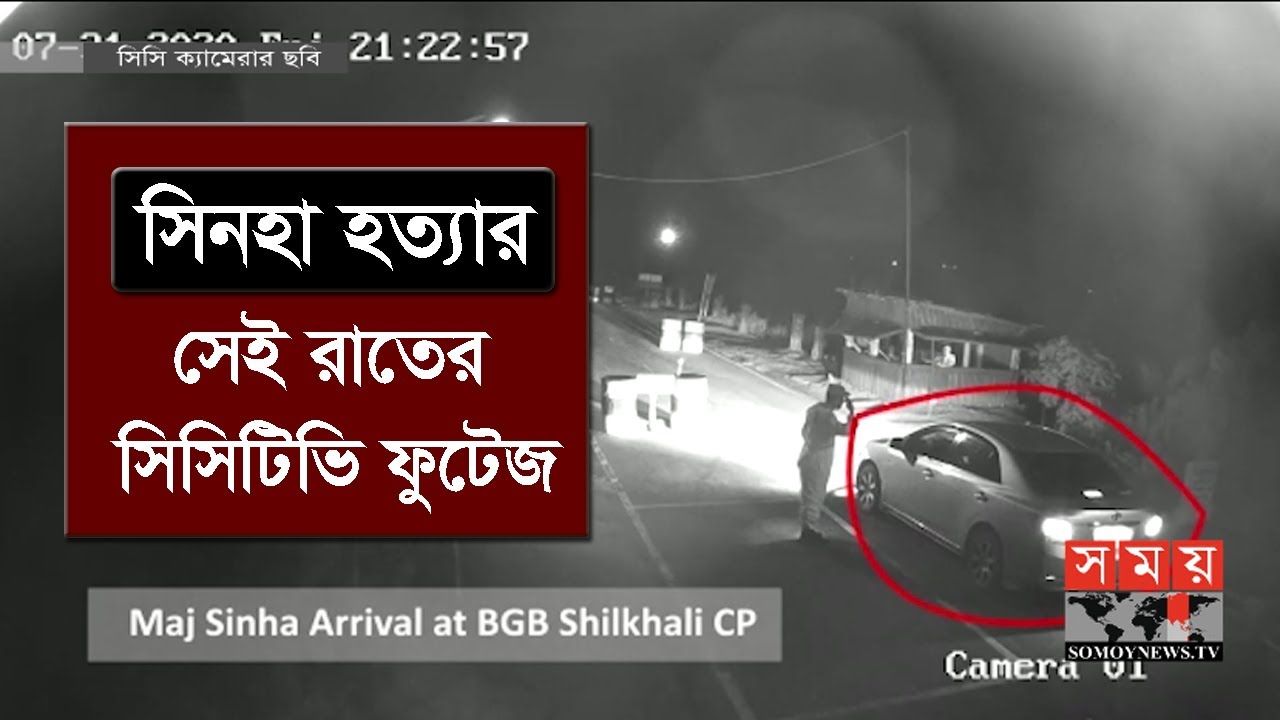 Exclusive: চেকপোস্টে বিজিবির স্যালুট, কিছুদূর যেতেই পুলিশের গুলি! | Sinha Md Rashed Khan |OC Pradeep