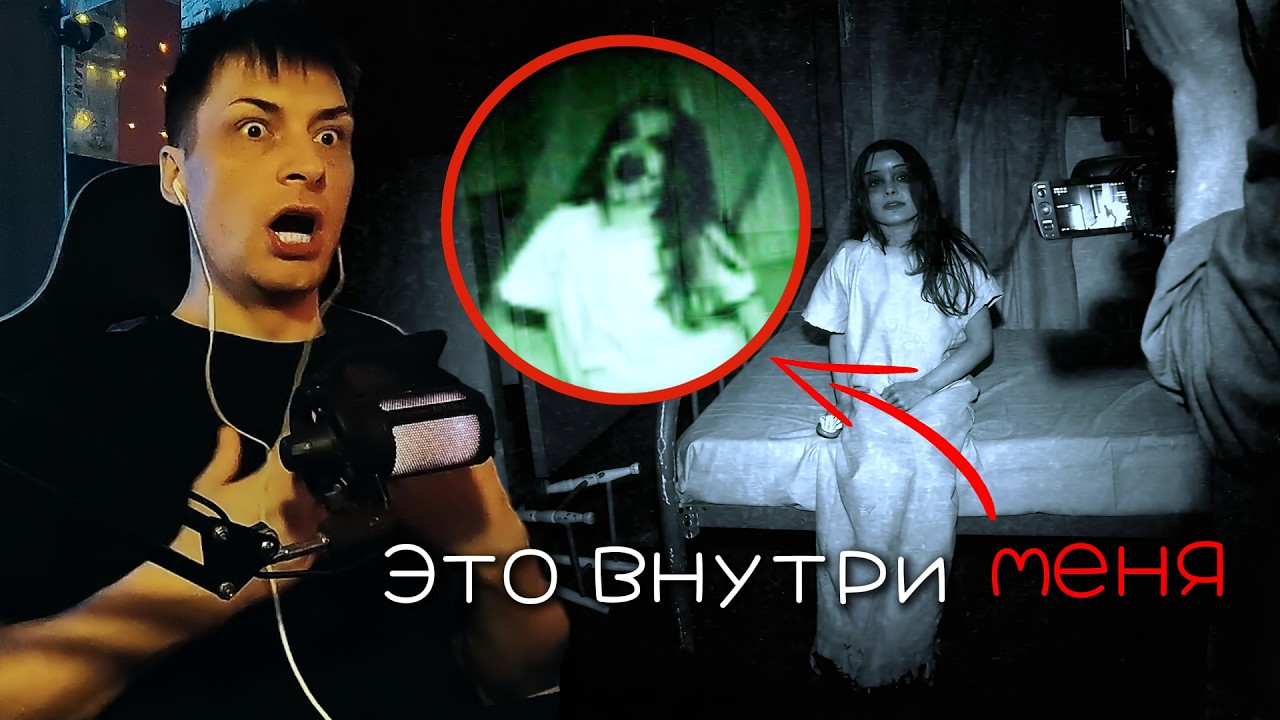 Страшные видео с ПРИЗРАКАМИ правдивых случаев? ► Реакция