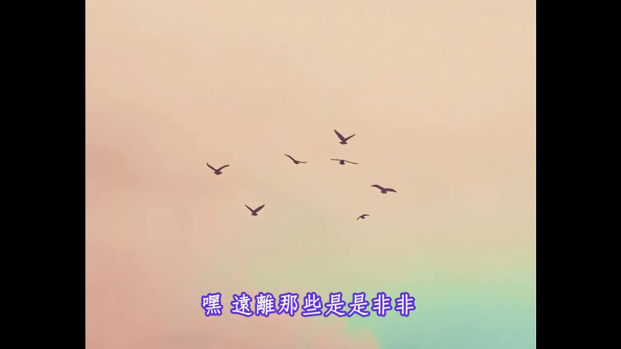 王小魚=初醒（字幕MV）