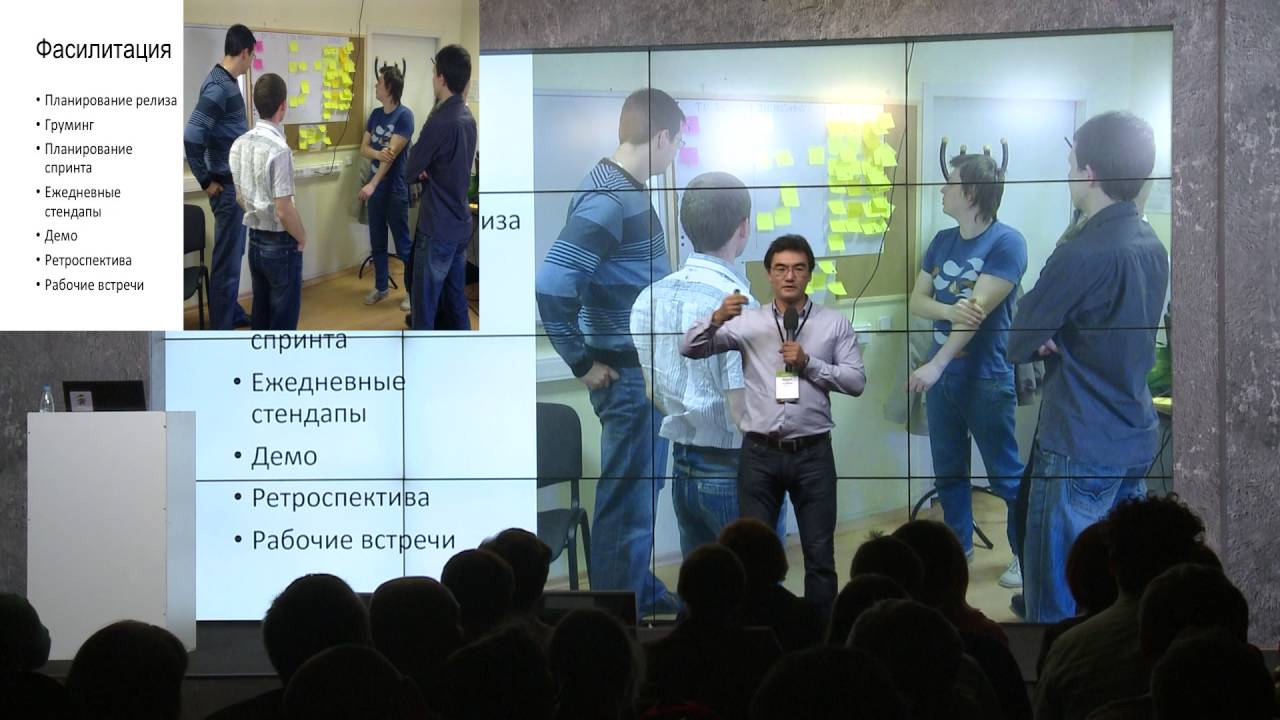 Асхат Уразбаев. Agile Coach и Scrum Master как руководители нового типа