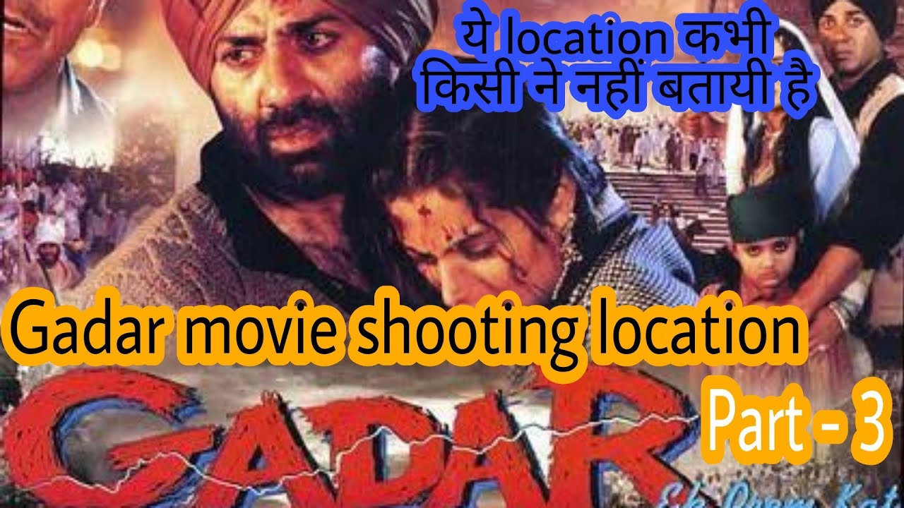 Gadar movie shooting location. गदर फिल्म शूटिंग लोकेशन. Part - 3 #gadarmovie