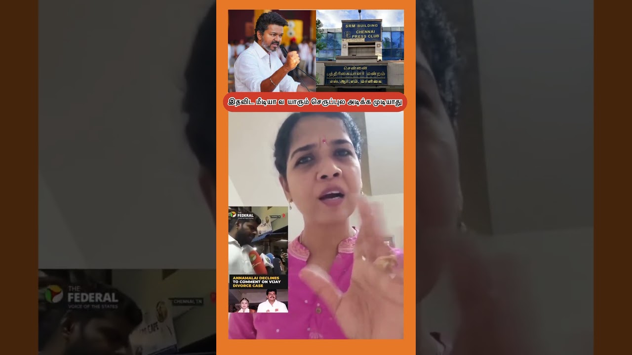 Media slaves attacked #tvkvijay #media #mkstalin #shorts