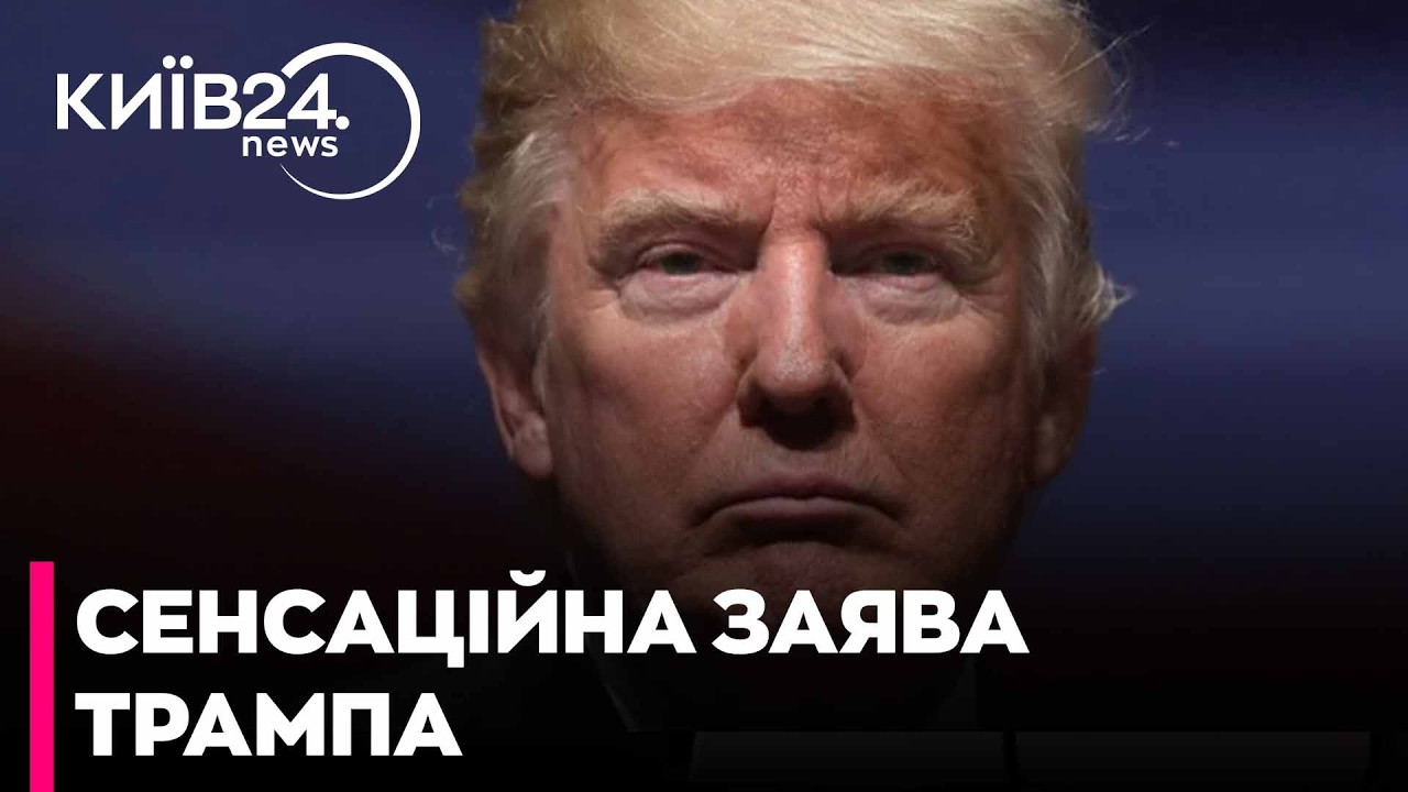⚡️ ТРАМП ПОСТАВИВ УЛЬТИМАТУМ! Новий лідер Ірану «не протримається довго»