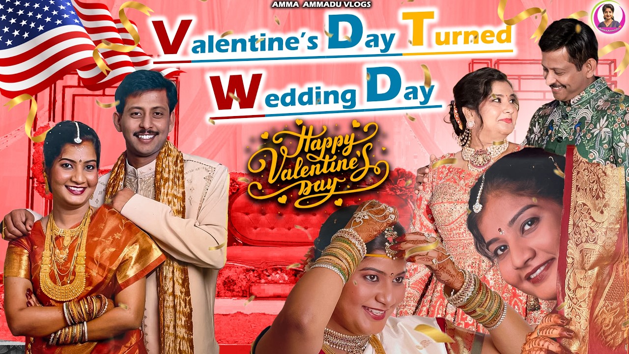 Valentine’s Day Turned Wedding Day 💍 | ప్రేమికుల రోజే మా పెళ్లి రోజు | Amma Ammadu 