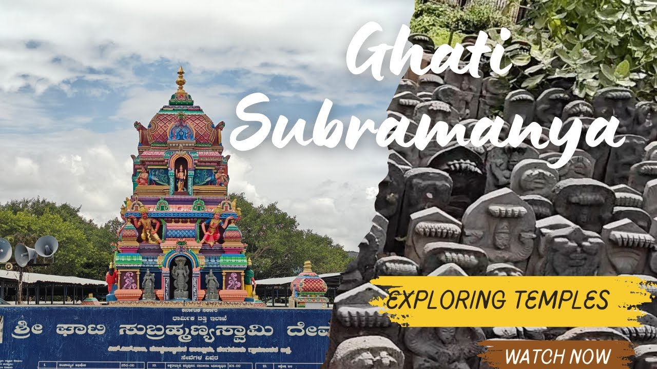 Ghati subramanya #temple #doddaballapur #subramanian_swamy #onedaytrip #placestovisit  #nature