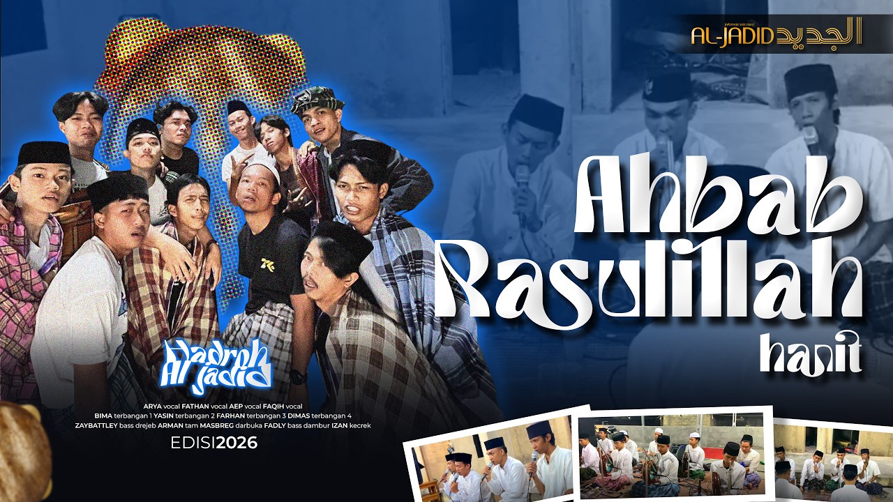 AHBAB RASULILLAH | HANIT  -  HADROH AL JADID