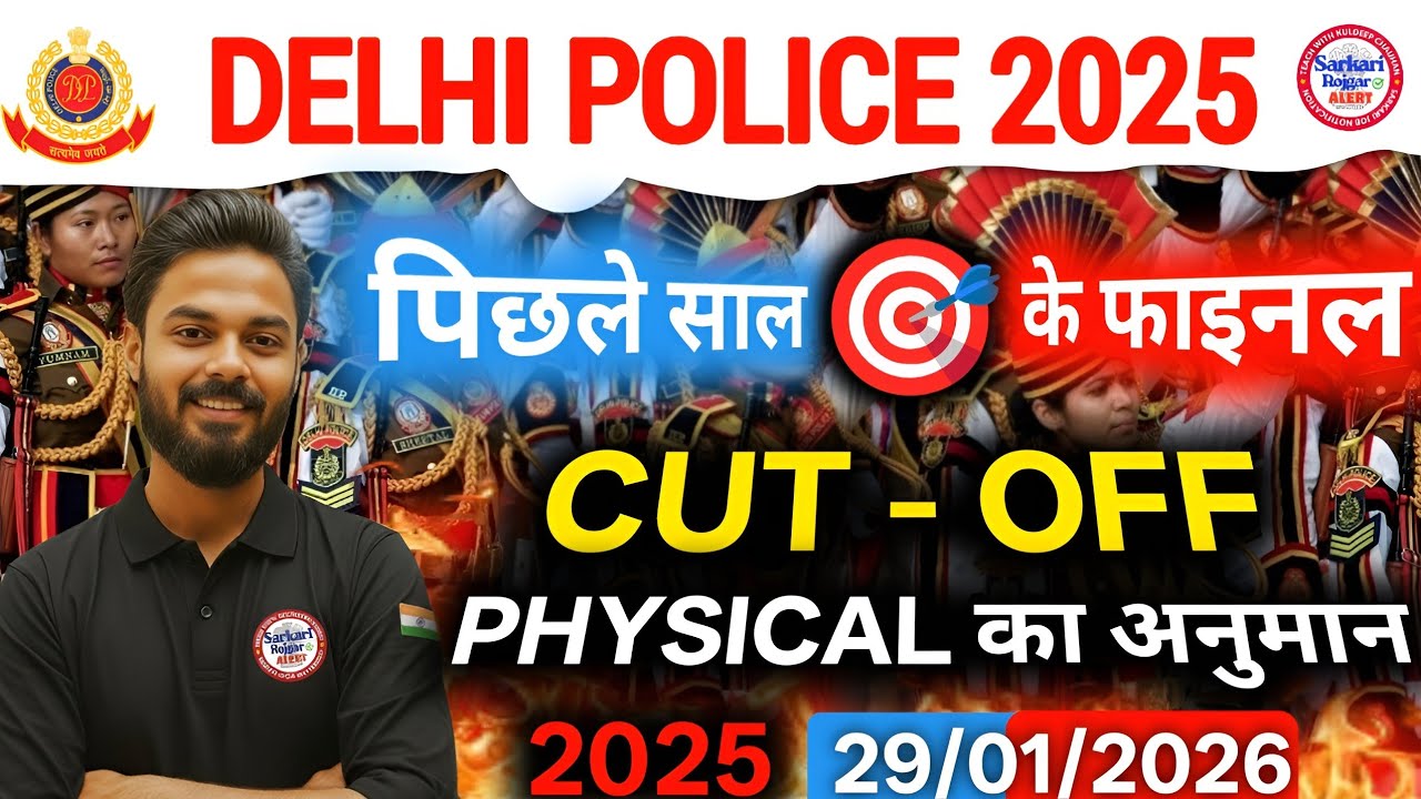 Option 1 (Most Powerful 🔥)Delhi Police Constable 2025 | Pichhle Saal Ki Final Cut Off | Physical Ka 