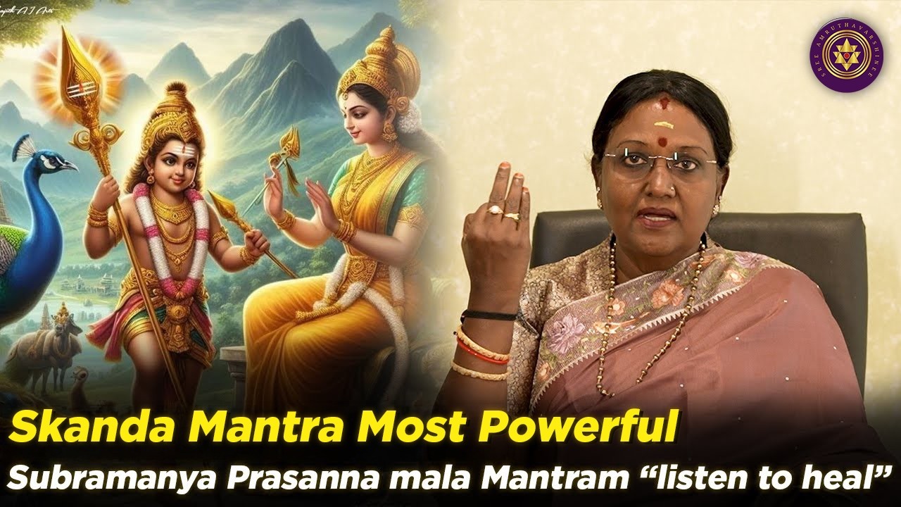 Get rid of all diseases -Subramanya Prasanna mala Mantram #sashtiviratham 