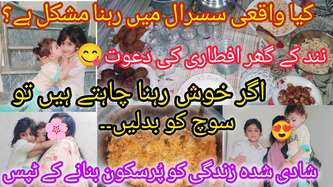 Eid Shopping Done✅The Positive Side of Joint Family System That Nobody Talks About| Sis Aftari Vlog😍