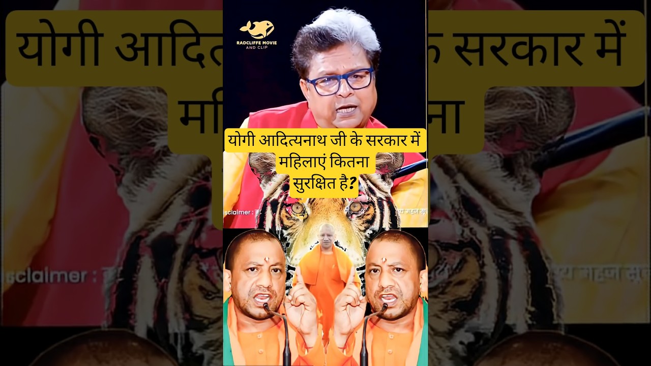 How safe are women in Yogi Adityanath ji's government? #yogiadityanath #up #bihar