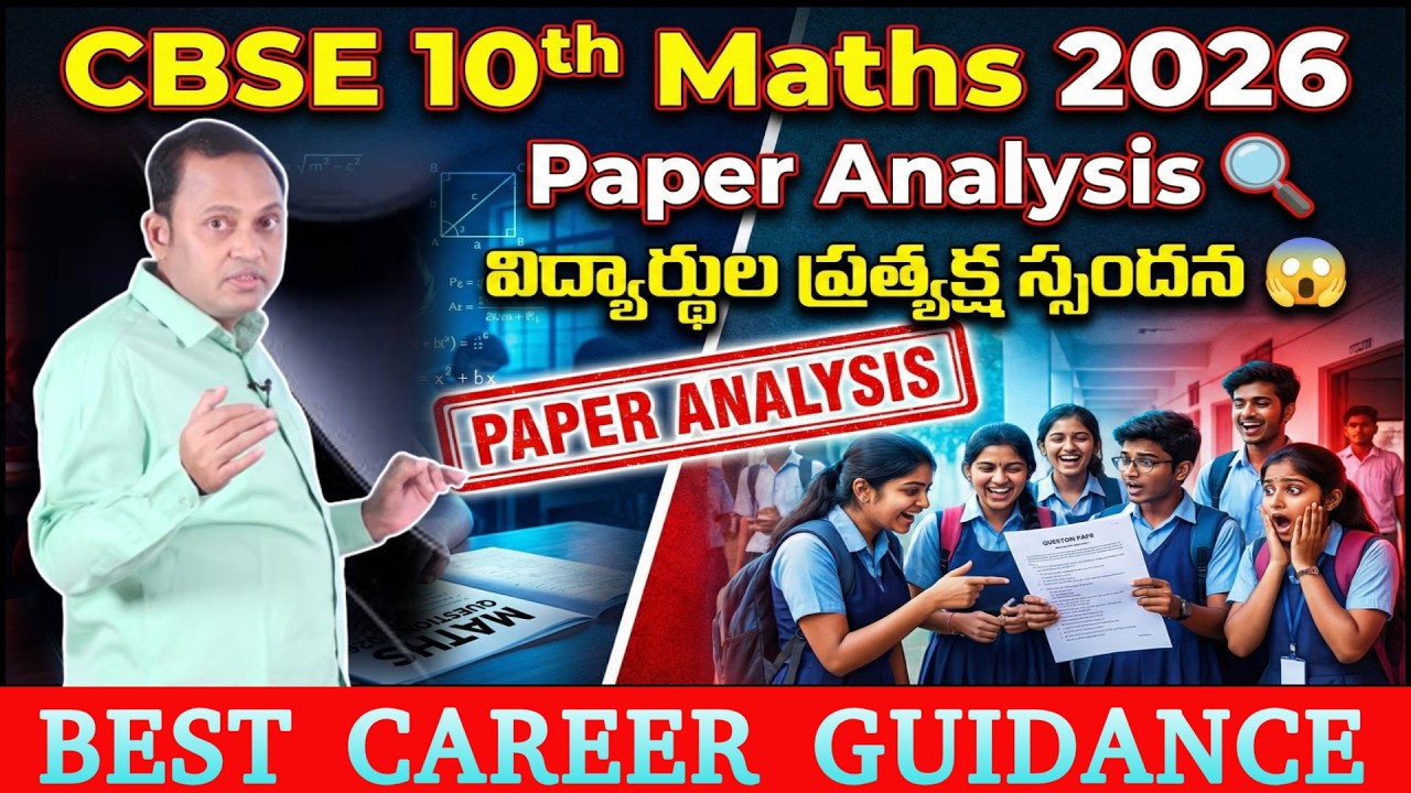 CBSE 10th Maths Paper Analysis 2026 | Live Student Reactions & Review!