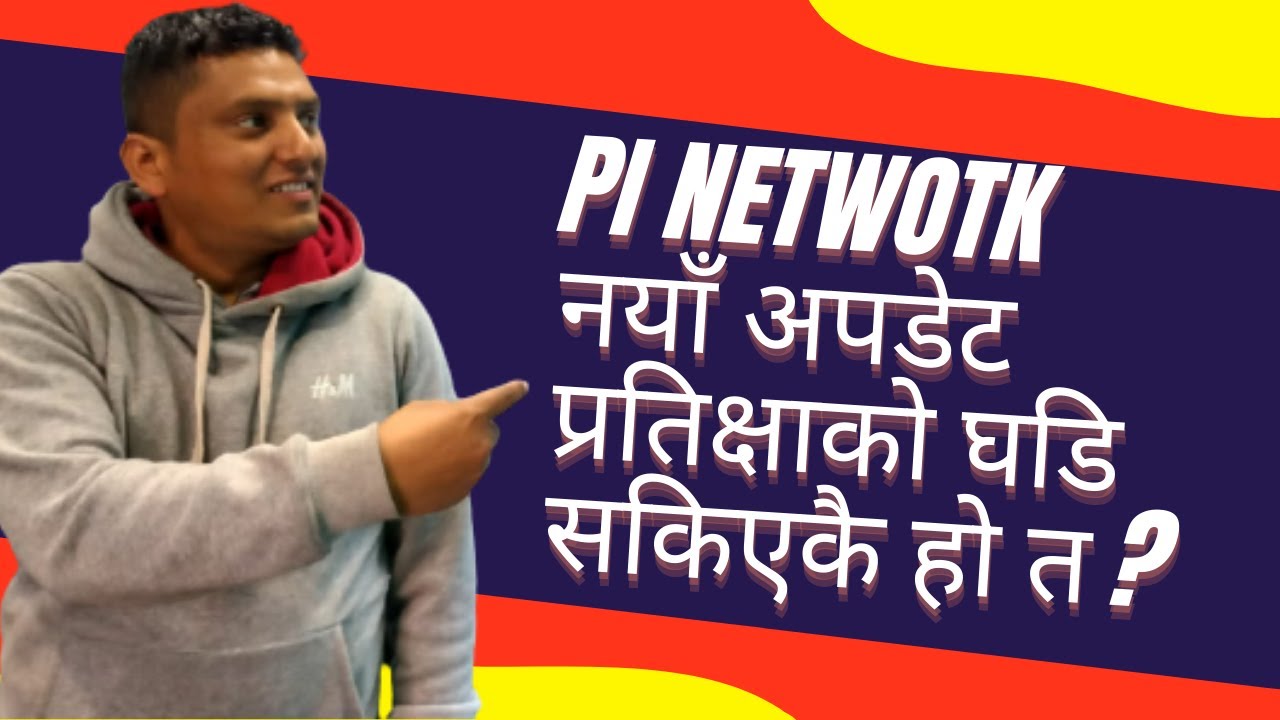 Pi Network New Update । KYC Updates । Pi Network Nepal