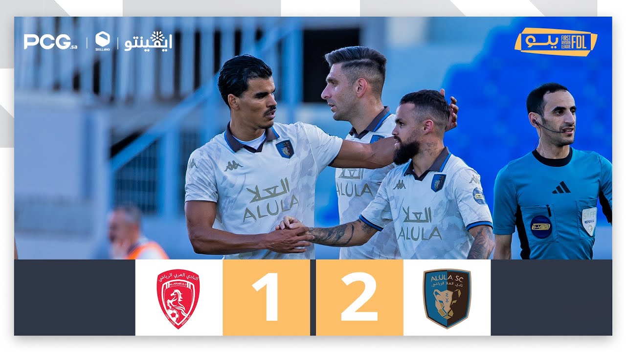 ملخص مباراة العلا 2-1 العربي | الجولة (20) دوري يلو