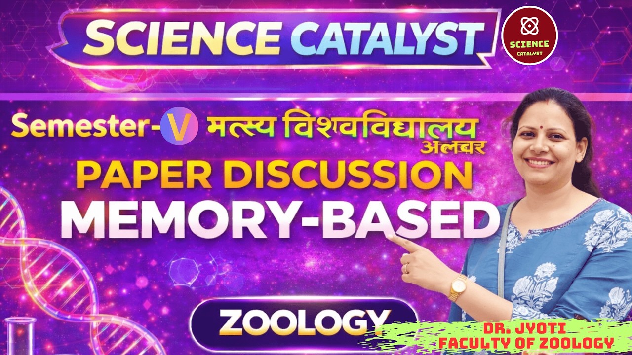 🔥🔥 PAPER DISCUSSION B.Sc SEM - V  2026 MCQ ! | B.Sc Sem.5 | Science Catalyst