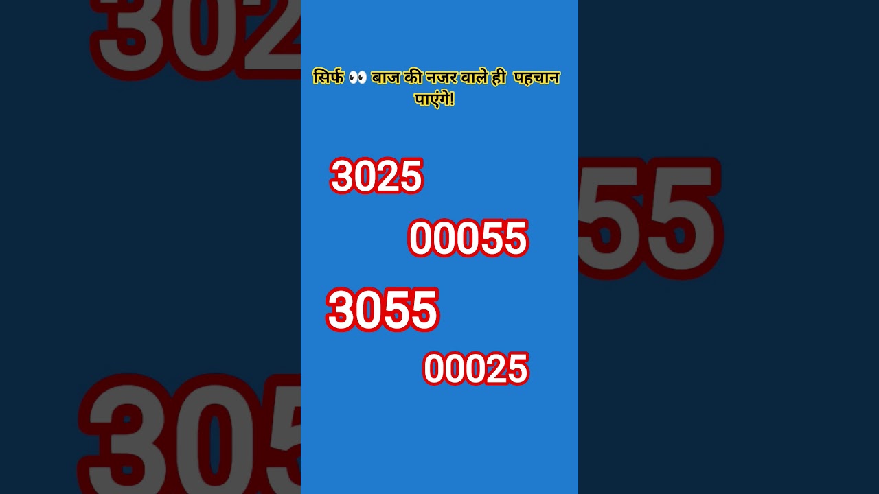 अभी तक कोई सही जवाब नहीं दे पाया! 🤔 