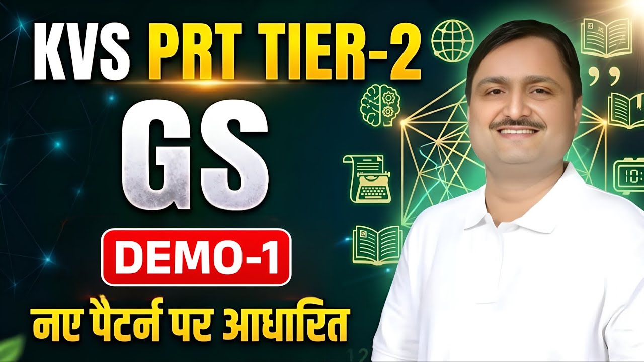 PRT Tier-2 General Studies (GS) | Class 01 | New Exam Pattern 2026
