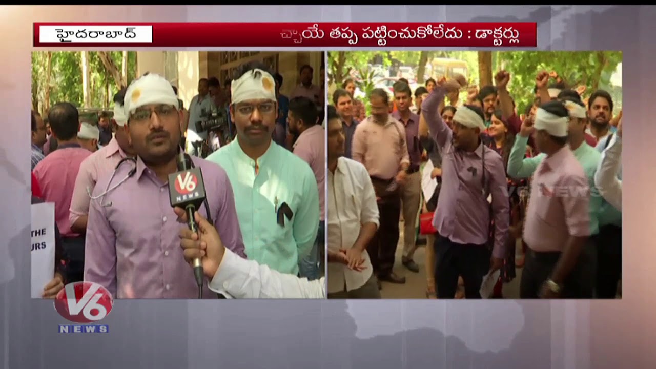 NIMS Doctors Boycott Duties And Protest To Support Of Attacks On Bengal Doctors | V6 News