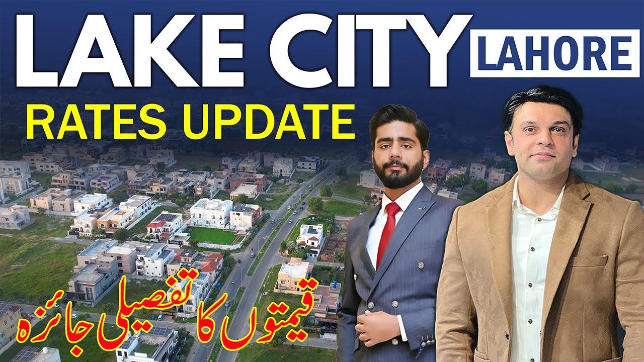 Обновление тарифов на недвижимость в Lake City Lahore на 2026 год | Цены на участки и перспективы...
