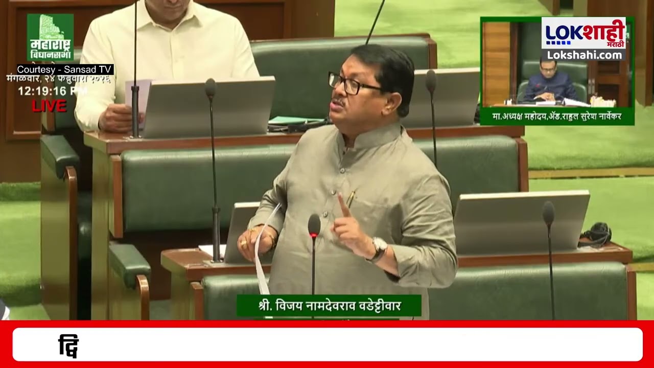 Vijay Wadettiwar | अवकाळी पावसामुळे विदर्भ, मराठवाड्यातील रब्बी पीकाचं नुकसान, सरकारने मदत केली नाही