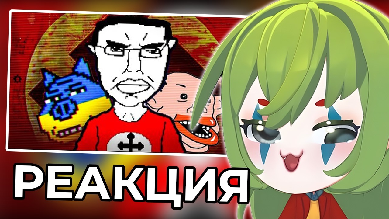 CONWAY СМОТРИТ: Самая ОСКОРБИТЕЛЬНАЯ игра в интернете