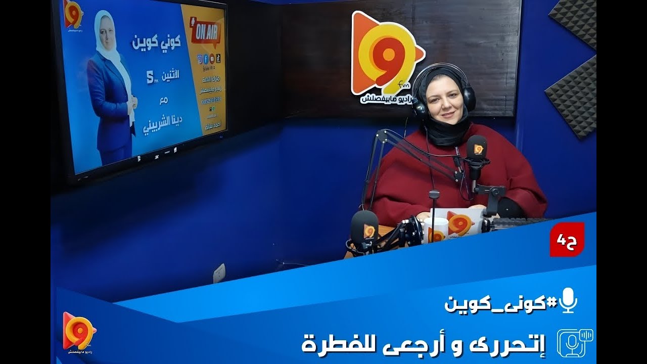 إتحرري و أرجعي للفطرة