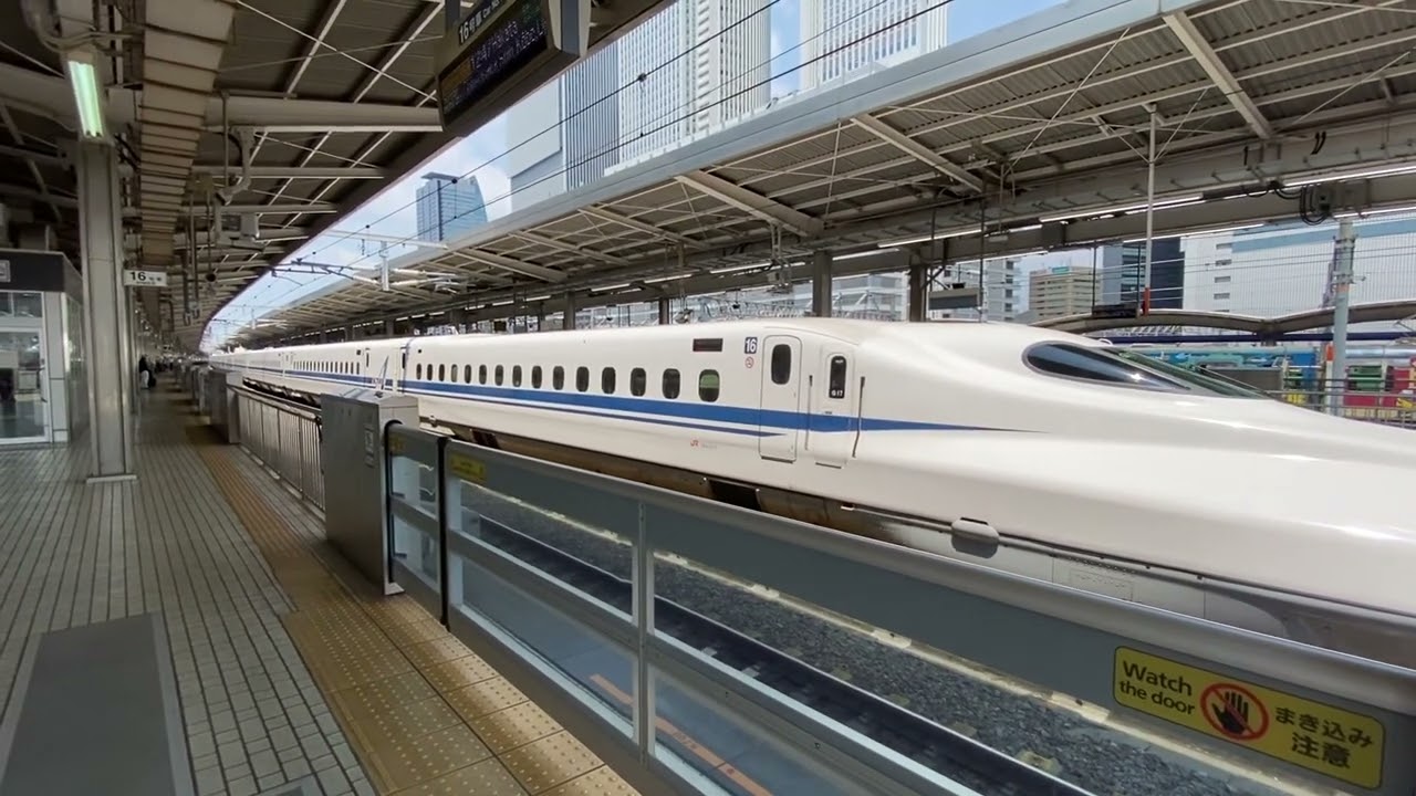 【東海道新幹線】名古屋駅　過密ダイヤ