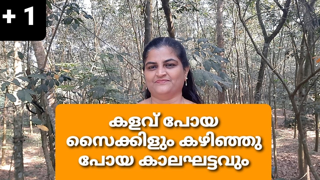 Kalavu poya cyckilum kazhinju poya kalaghattavum Plusone Explanation by Sheebatr