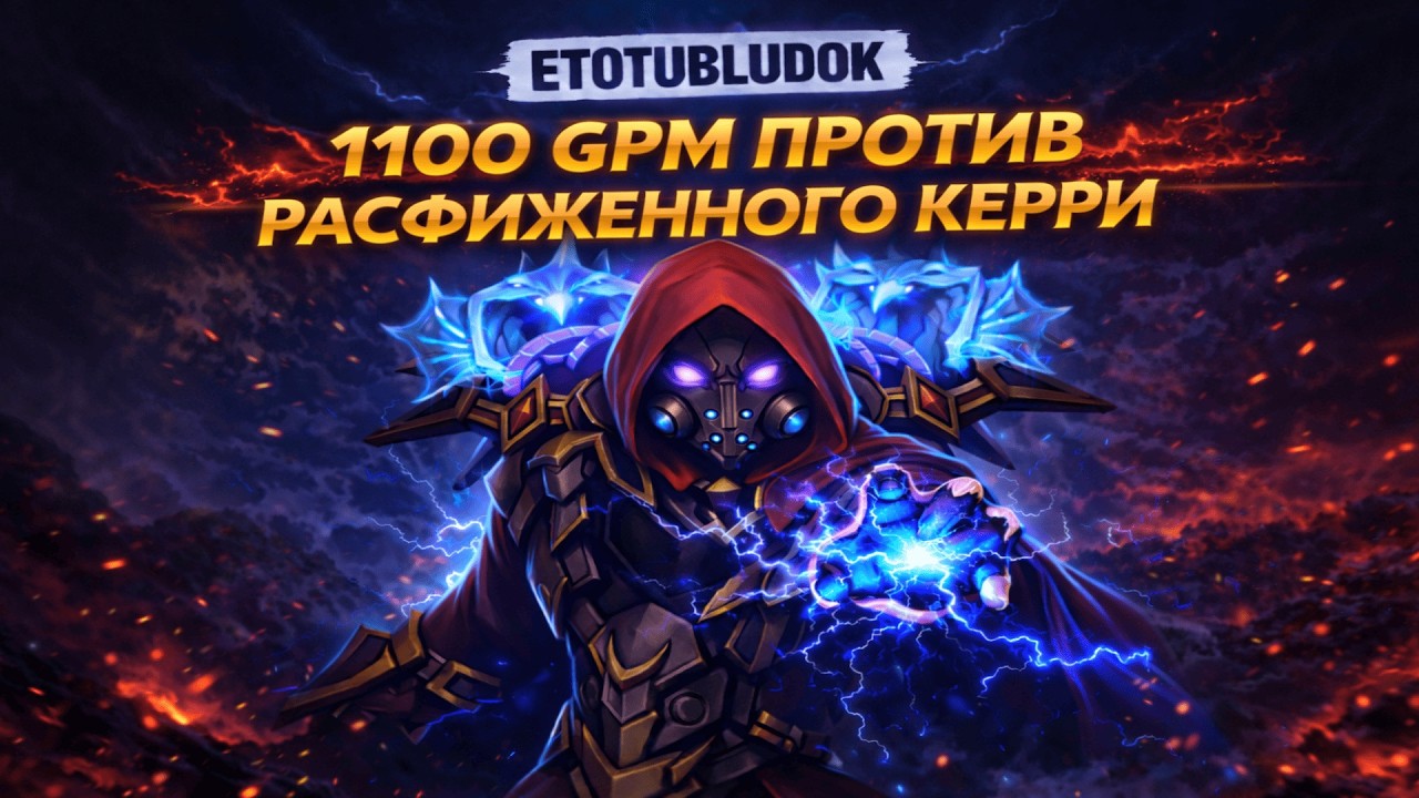 ТОП-1 АРК ВАРДЕН ПРОТИВ КОНТРПИКОВ! 7000 MMR 30 TIER ARC WARDEN 7.40 DOTA 2