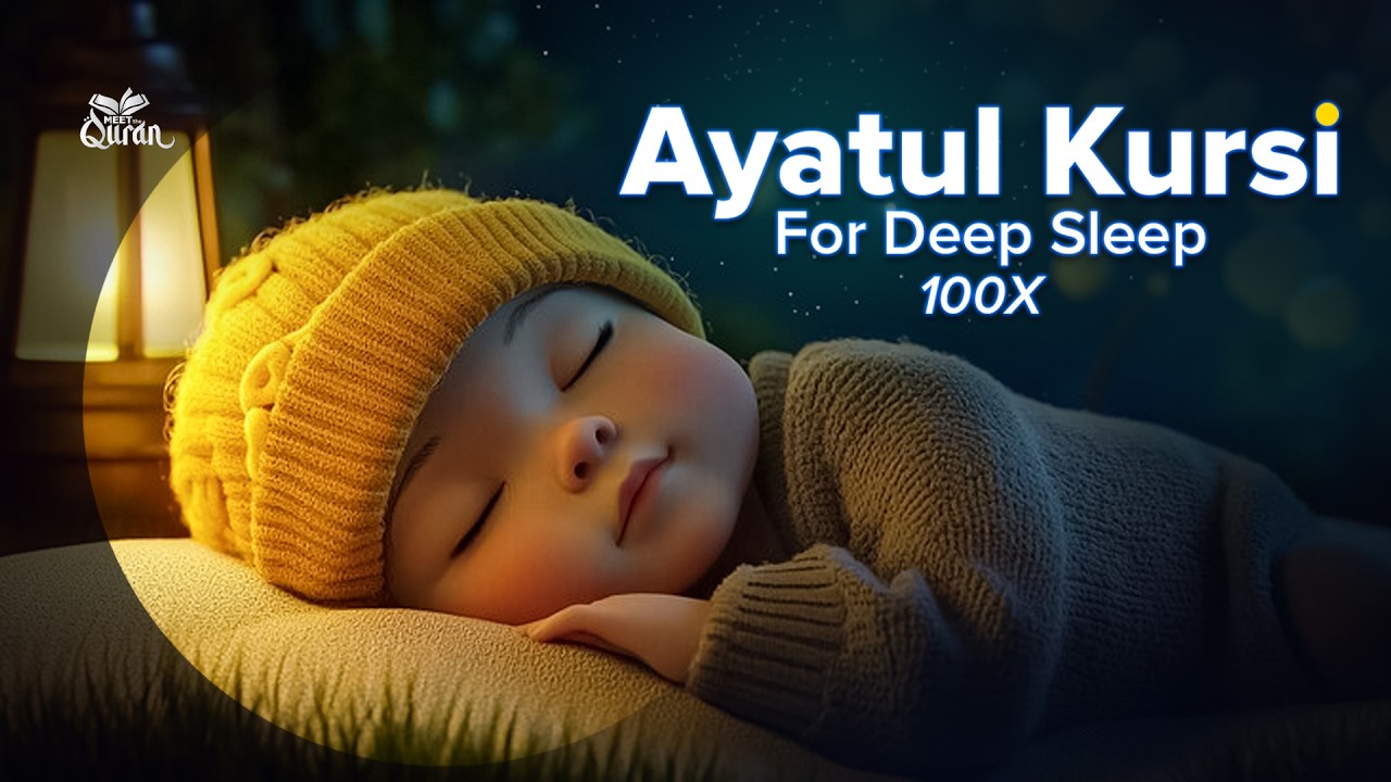 AYATUL KURSI X 100 |  اية الكرسي | Quran For Protection | Meet The Quran