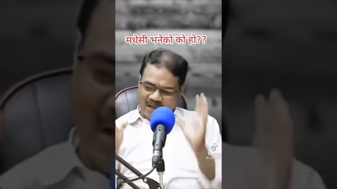 nepal ma matrai madhesi xa kunai deshma xaina 😂🤣🤣🤣😂