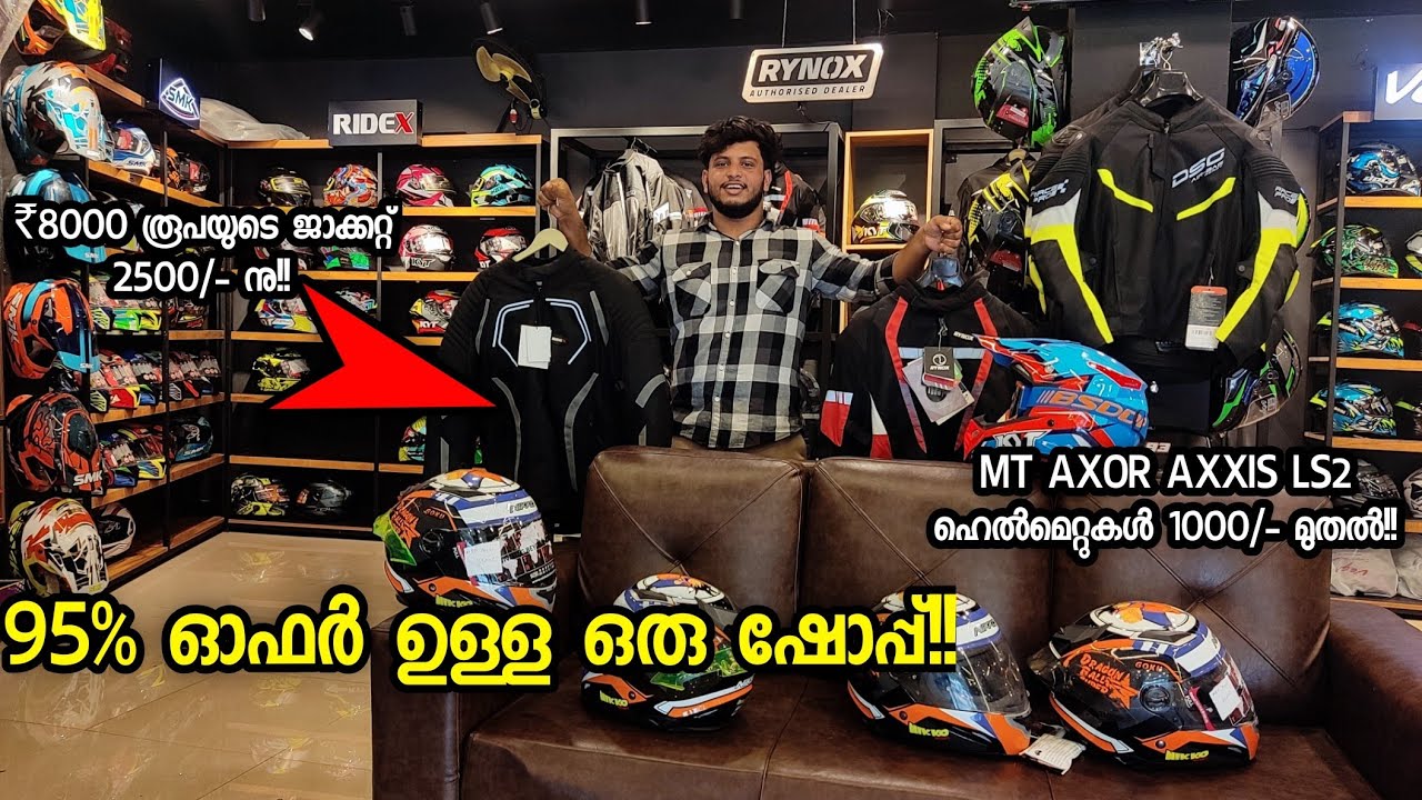 95%ഓഫർ ON BRANDED HELMETS AND JACKETS!!1000 രൂപ മുതൽ MT AXXIS AXOR