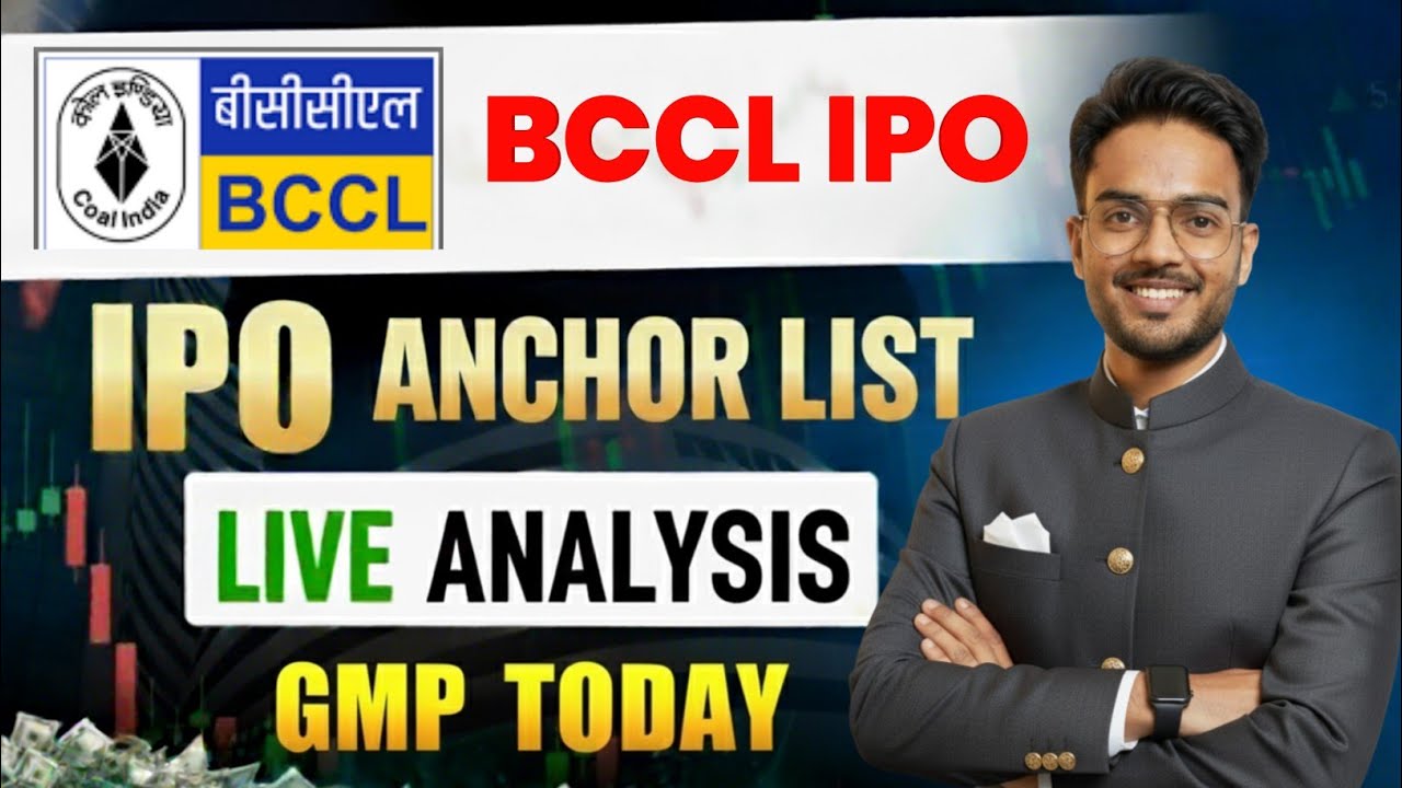BCCL IPO Anchor Book Analysis | BCCL IPO Anchor List Review | BCCL IPO GMP Today