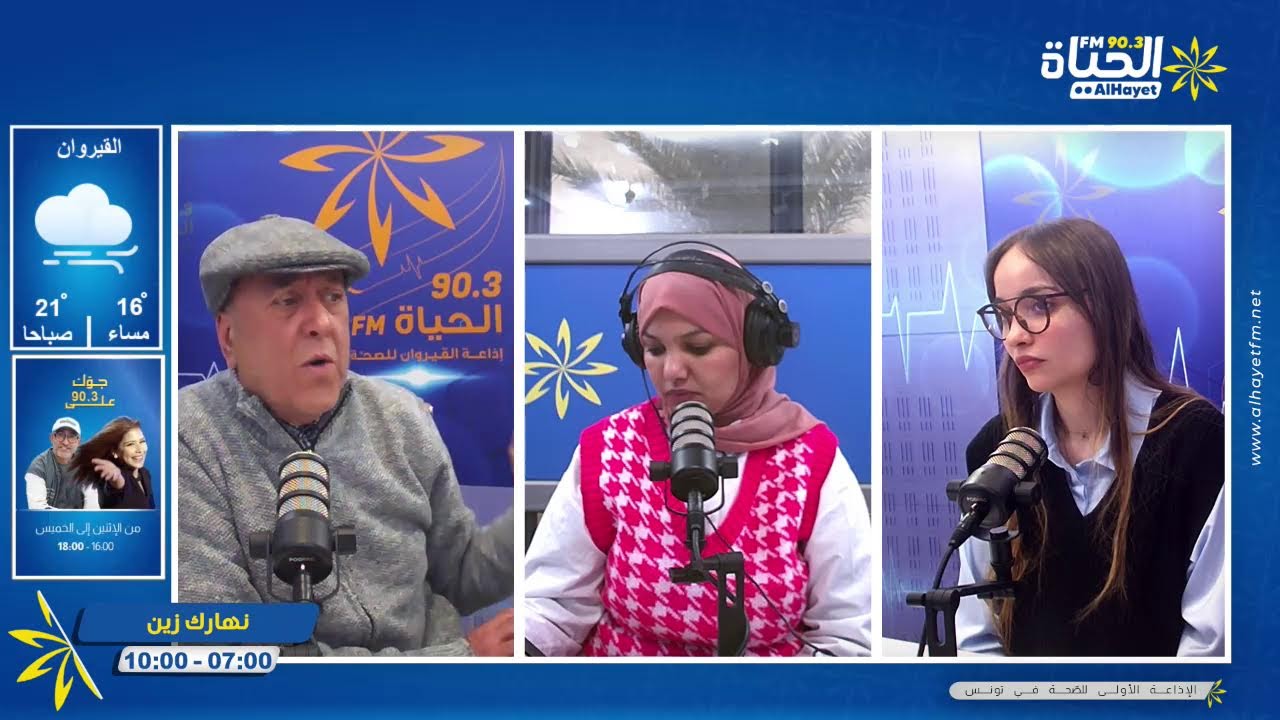 بطاقة جلب دولية في حق صاحبة روضة حي النصر !!