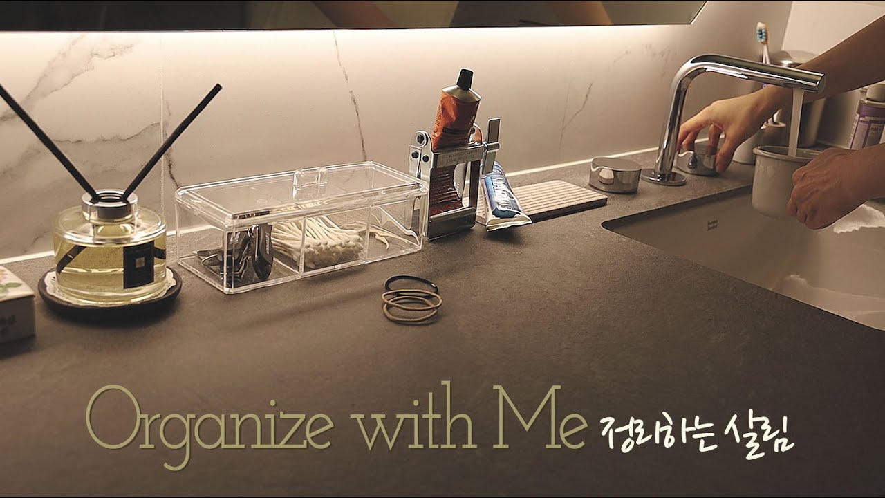 하루를 바꾸는 정리의 힘-살림일상/맛있는 열무국수 만들기 Organize With Me