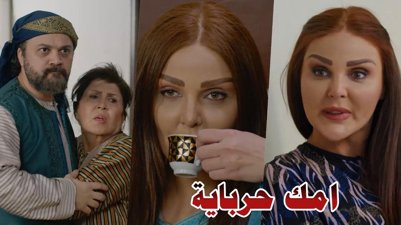 تزوجها ليرضي ابوه ف صار تغلط ع امو بكلام كبير - تجميعة قوية من اجمل اللوحات