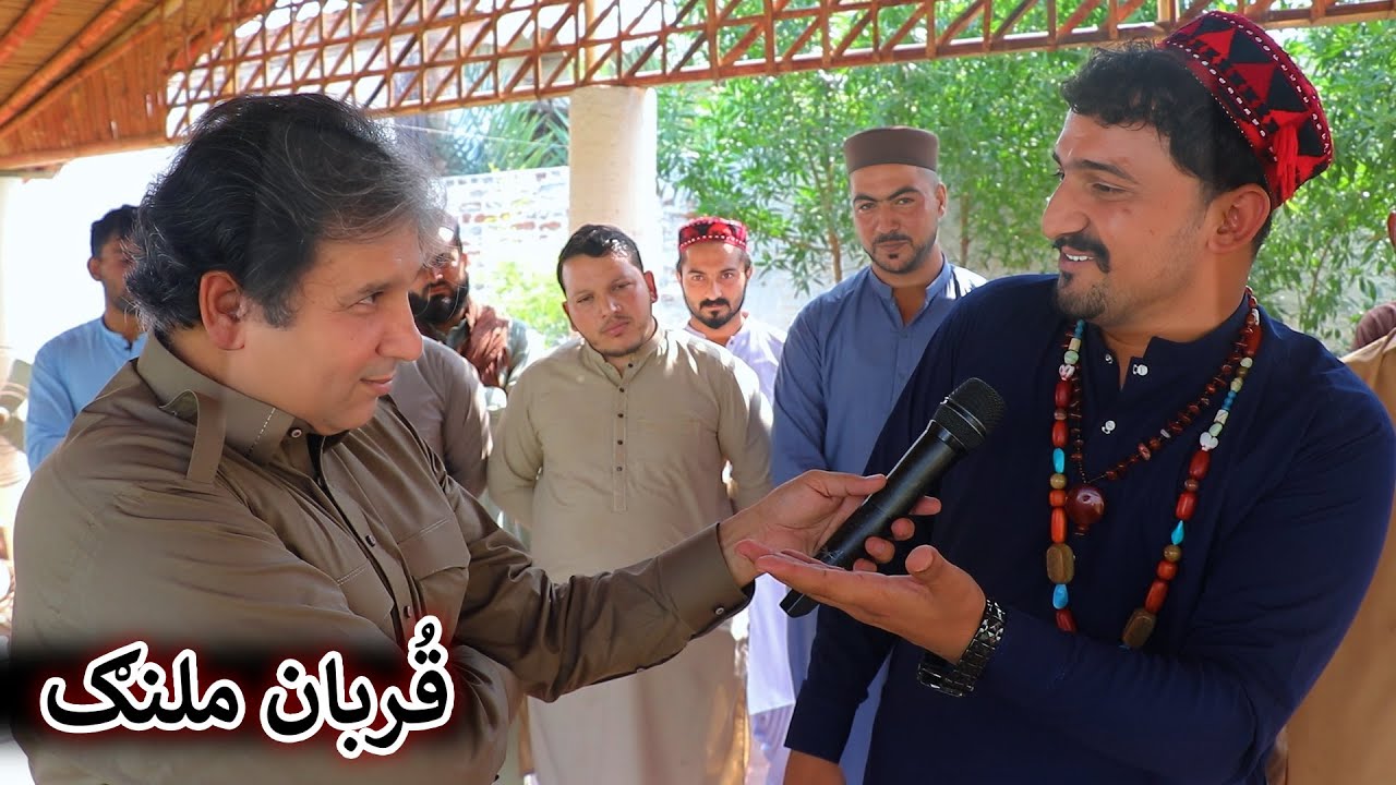 Aam Olas: Ep # (1918) | قُربان ملنګ