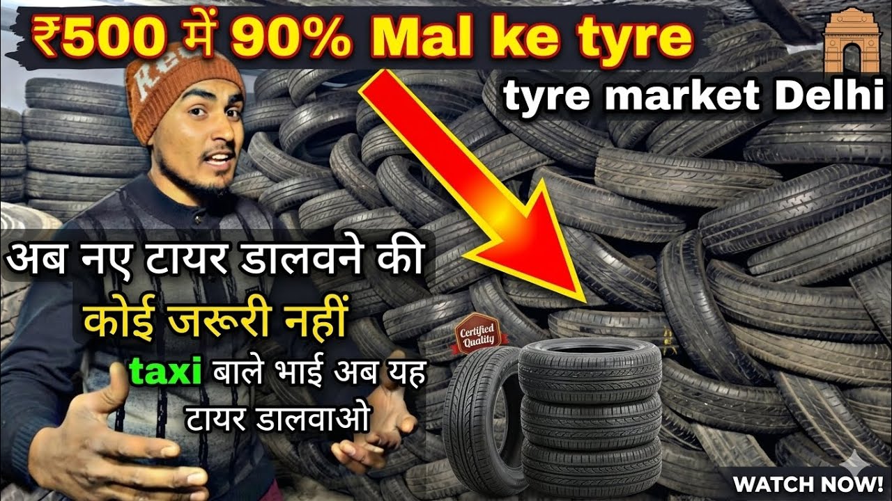 second hand tyre market Delhi! 12to24