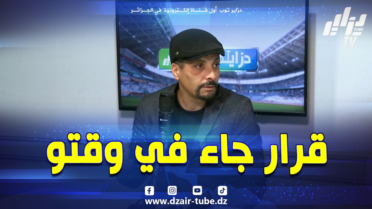 شاهد..إبراهيم شاوش ..قرار شركة موبيليس منطقي و واقعي و جاء بسبب فشل الإدارة الحالية على كل المستويات