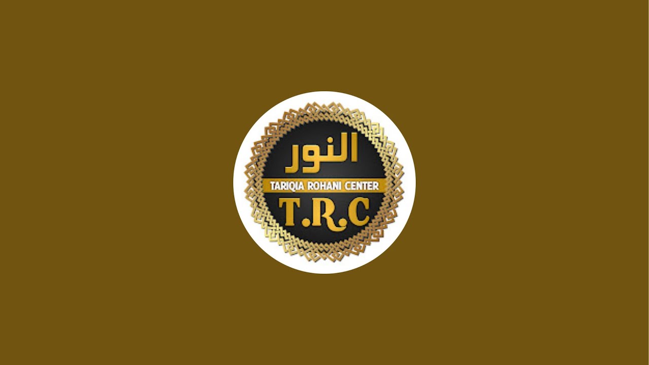 مرشد سے متعلق سوالات تفصیلی جوابات روحانی ترقی تین دن میرا خاص عمل اجازت کے ساتھ