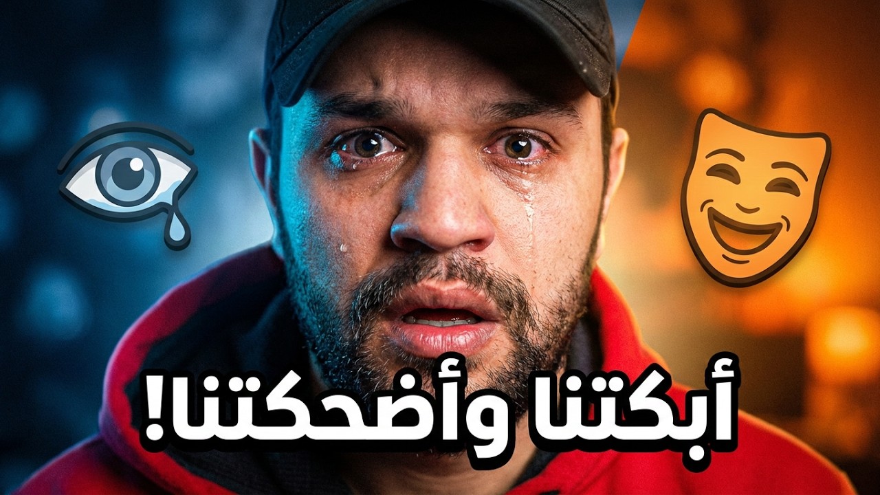 القصة 15 برنامج اسرار القلوب قصة التي أبكتنا وأضحكتنا حكاية بشرى استمع حتى النهاية