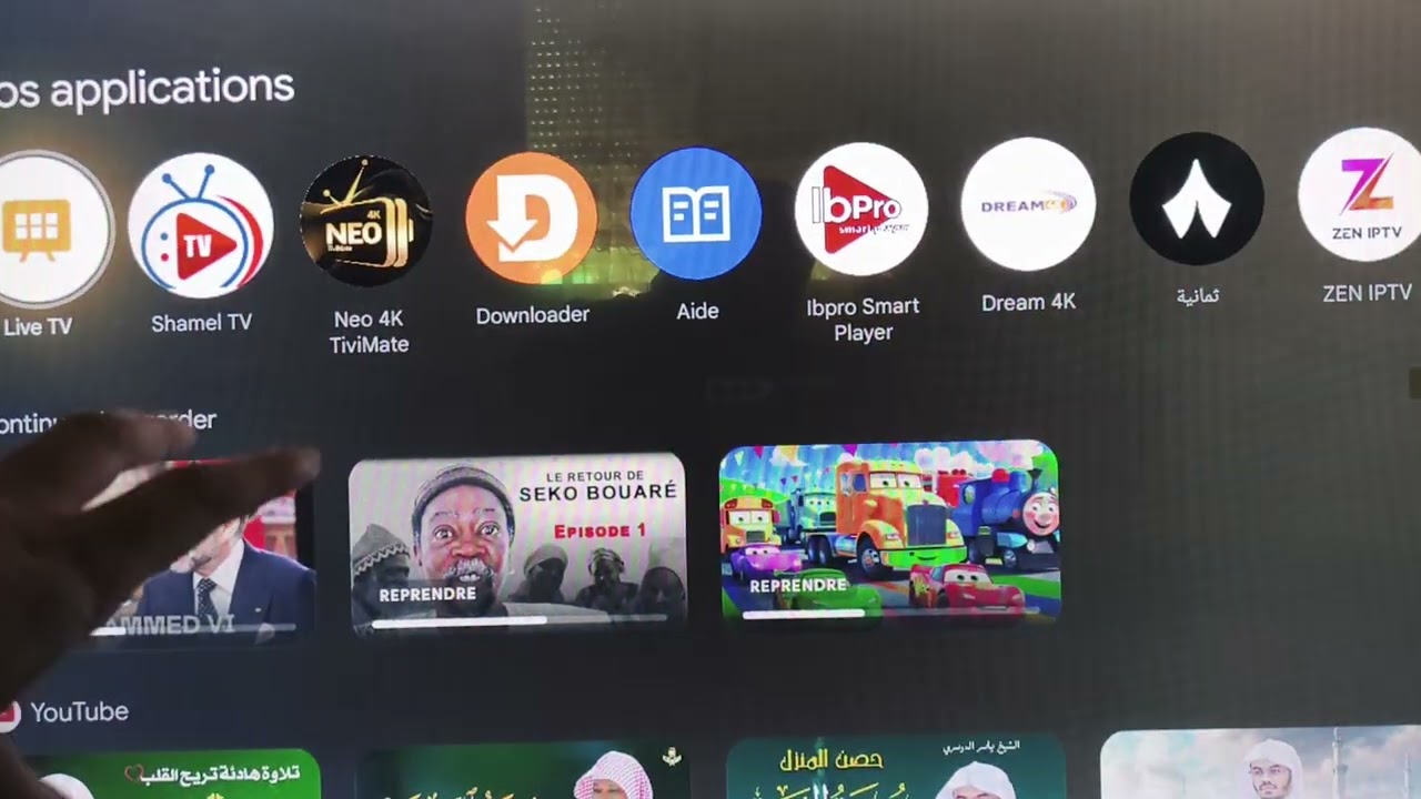 Shamel TV تطبيق لم يعد مجاني 