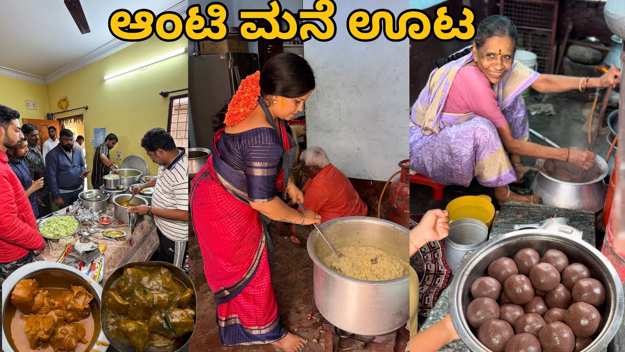 ಹೋಟ್ಲು ಚಿಕ್ಕ ಗಲ್ಲಿಲಿದ್ರು ಜನ ಹುಡುಕ್ಕೊಂಡ್ ಬರ್ತಾರೆ | Aunty Mane Oota