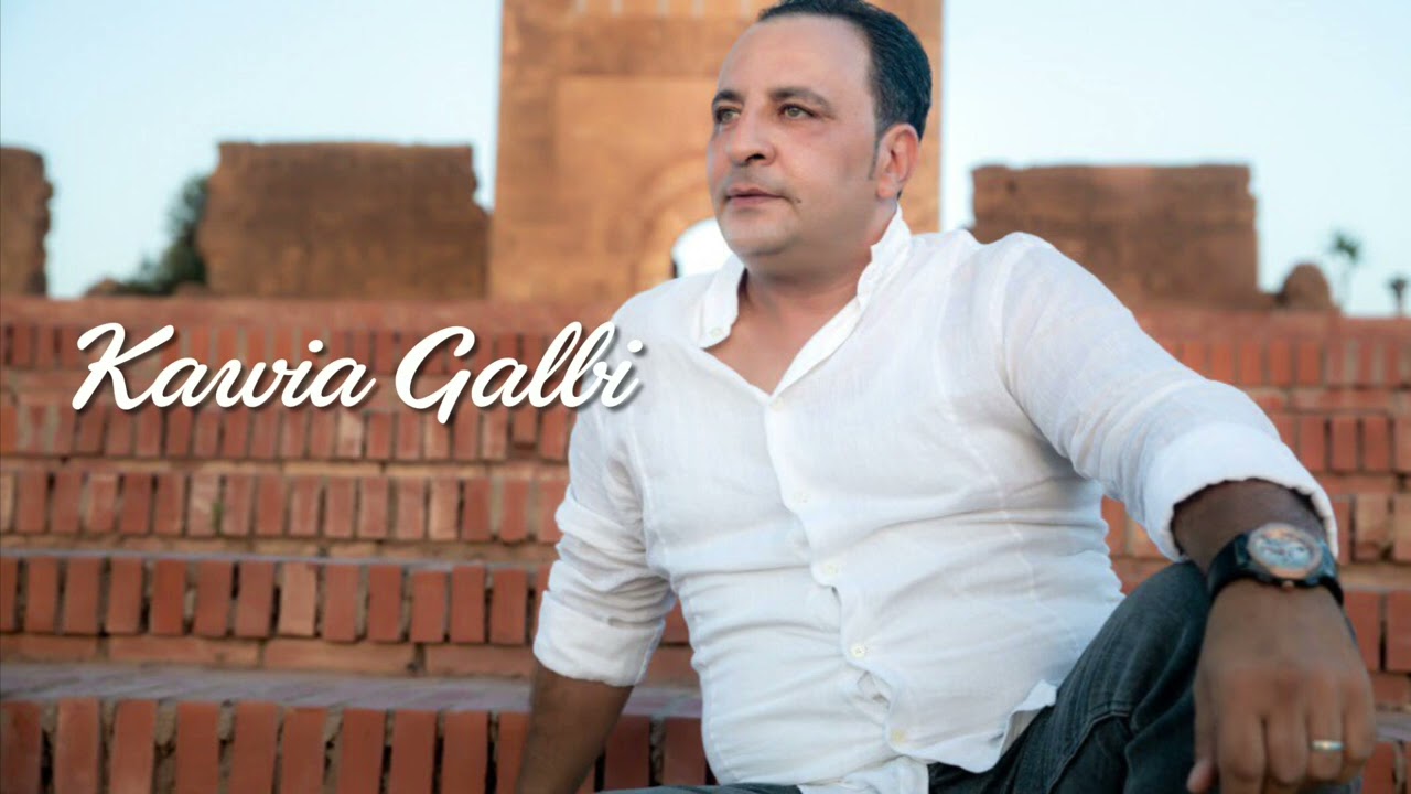 Cheb Anouar - Kawia Galbi