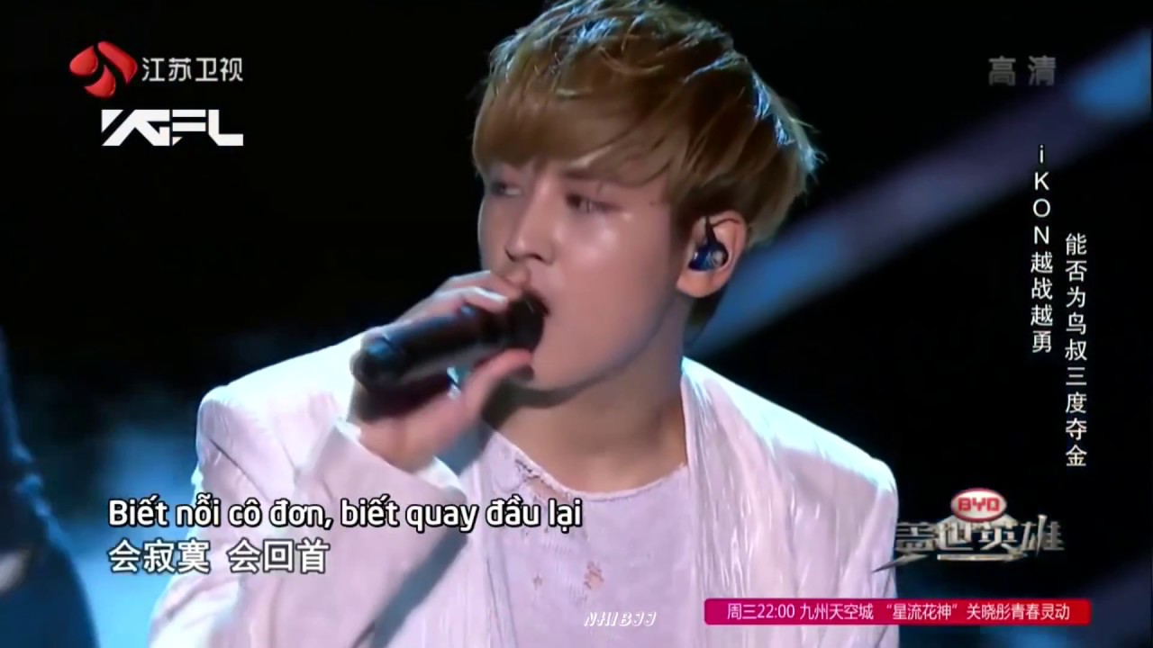 iKON's Chanwoo Singing Complitation