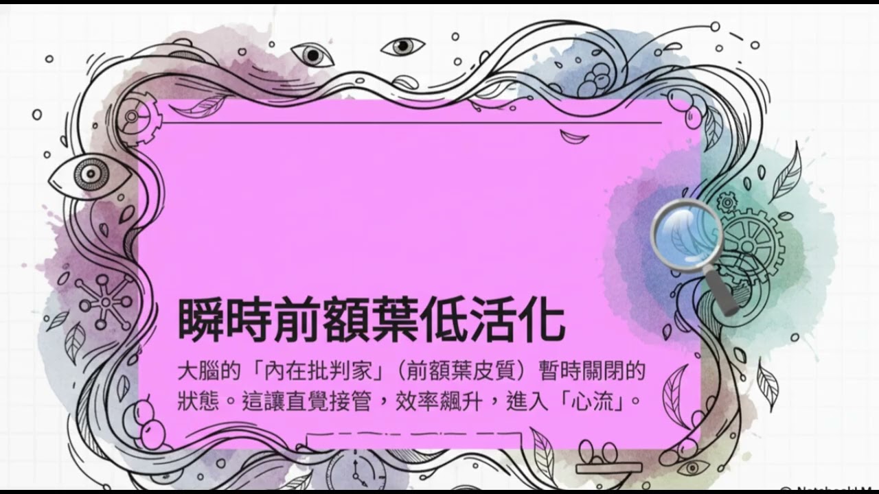 《莊子》反內捲:莊子的量子生存指南：無用之用的職場哲學