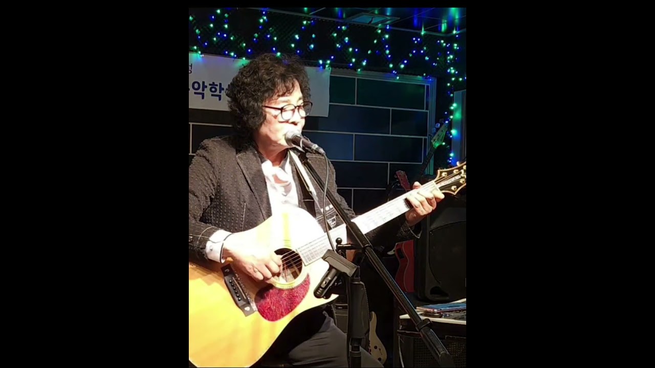 #실향가 #정태춘 커버 #연동연