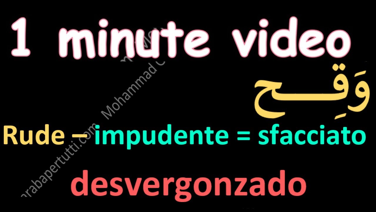 Super helpful 1 minute video! Arabic Language for Beginner 10